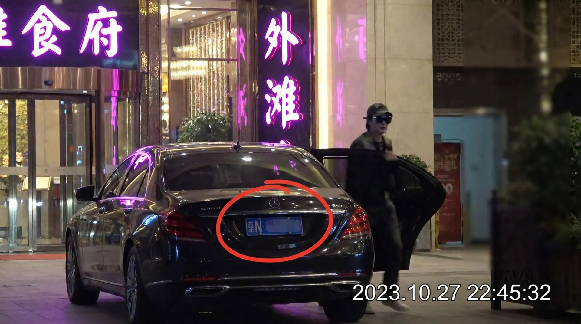 永乐国际网址 - 某明星深夜现身高档餐厅被拍